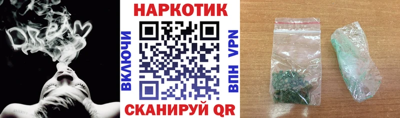 Сколько стоит Чкаловск Канабис  Меф  ГАШ 