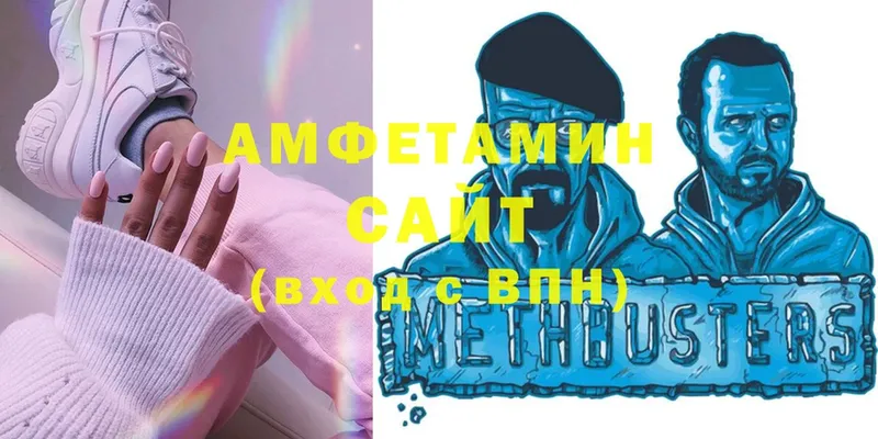 Amphetamine 97%  Чкаловск 