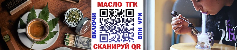 ОМГ ОМГ онион  Чкаловск  Canna-Cookies марихуана  наркошоп 