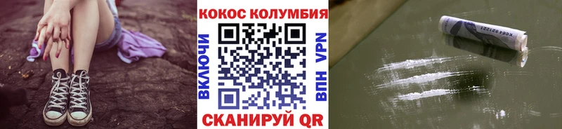 COCAIN FishScale Чкаловск