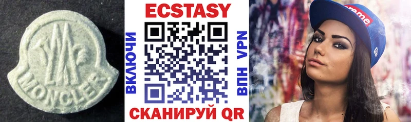 OMG ТОР Чкаловск Экстази диски
