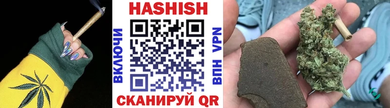 ГАШИШ AMNESIA HAZE  цены   Чкаловск 
