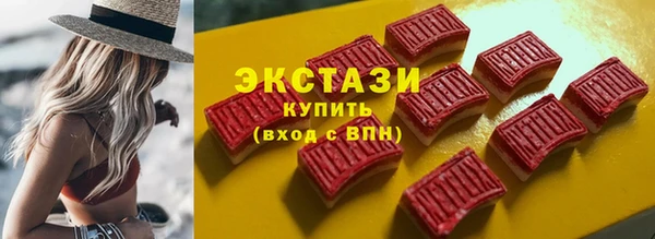 MDMA Premium VHQ Новозыбков