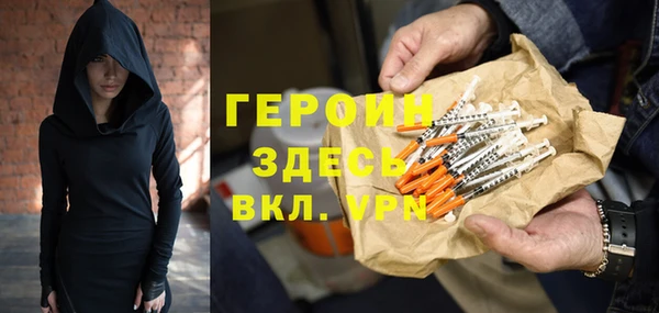 ALPHA PVP Новокубанск