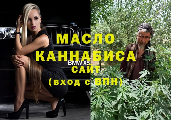 ALPHA PVP Новокубанск