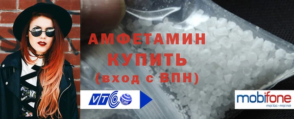 MDMA Premium VHQ Белокуриха