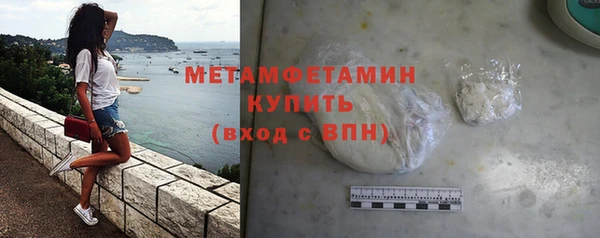 MDMA Premium VHQ Новозыбков