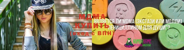 ALPHA PVP Новокубанск