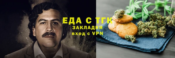 ALPHA PVP Новокубанск
