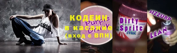 ALPHA PVP Новокубанск