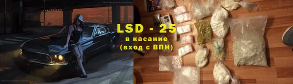 MDMA Premium VHQ Новозыбков