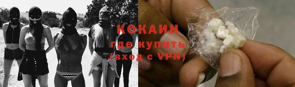 ALPHA PVP Новокубанск