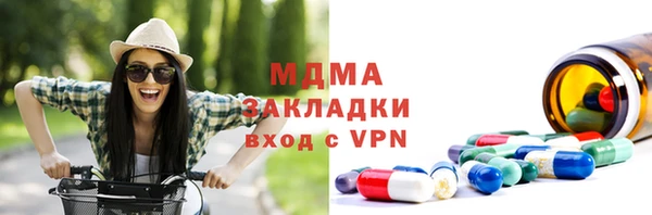 MDMA Premium VHQ Новозыбков