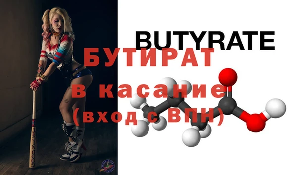 MDMA Premium VHQ Новозыбков