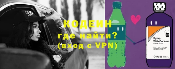 ALPHA PVP Новокубанск