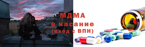ALPHA PVP Новокубанск