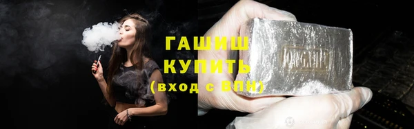 MDMA Premium VHQ Новозыбков