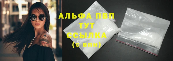 ALPHA PVP Новокубанск