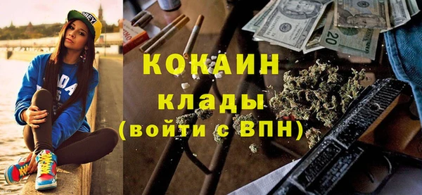 MDMA Premium VHQ Новозыбков