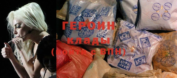 ALPHA PVP Новокубанск