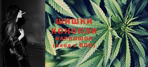 MDMA Premium VHQ Новозыбков