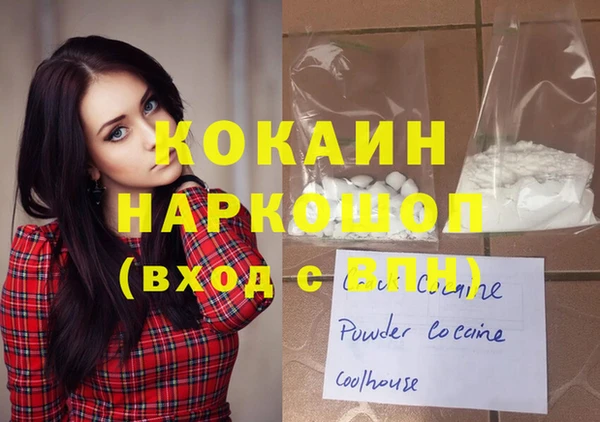 MDMA Premium VHQ Новозыбков