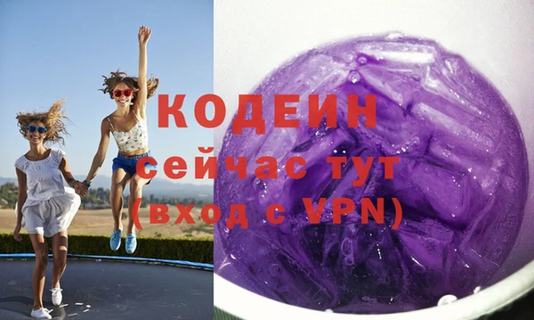 MDMA Premium VHQ Новозыбков