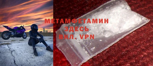 MDMA Premium VHQ Белокуриха