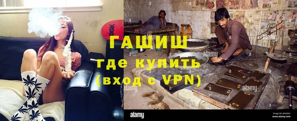 ALPHA PVP Новокубанск