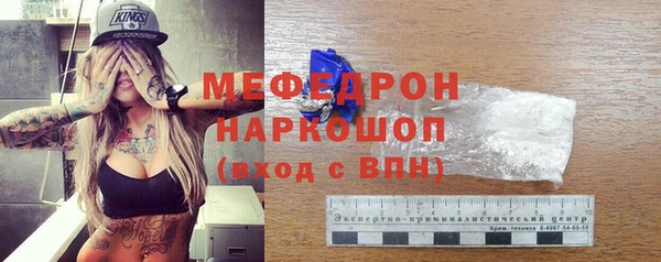 MDMA Premium VHQ Новозыбков