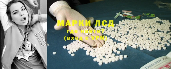 MDMA Premium VHQ Белокуриха