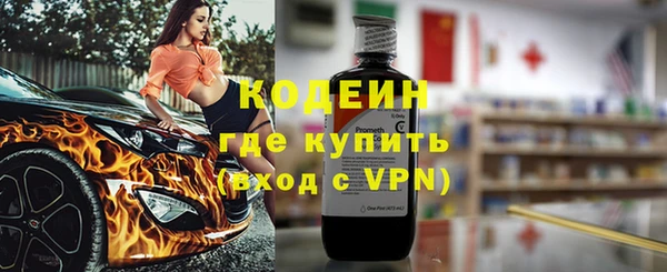 ALPHA PVP Новокубанск