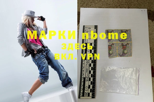 MDMA Premium VHQ Новозыбков