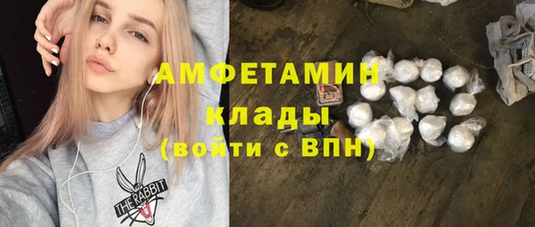MDMA Premium VHQ Новозыбков