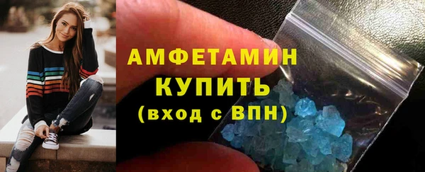 ALPHA PVP Новокубанск