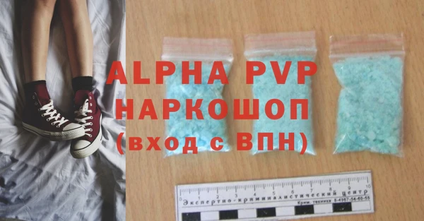 MDMA Premium VHQ Белокуриха