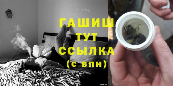 ALPHA PVP Новокубанск