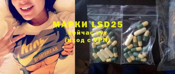 MDMA Premium VHQ Новозыбков