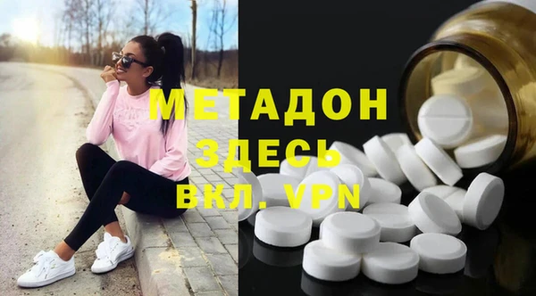 MDMA Premium VHQ Новозыбков