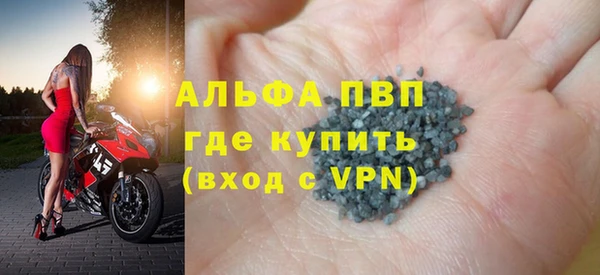 MDMA Premium VHQ Новозыбков