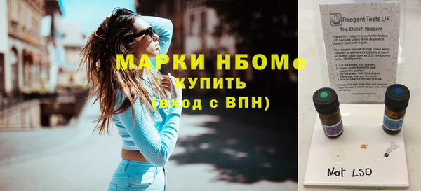 ALPHA PVP Новокубанск