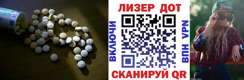 как найти закладки  MEGA онион  LSD-25 экстази кислота  Чкаловск 