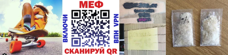 kraken зеркало  Чкаловск  МЯУ-МЯУ мяу мяу  что такое  