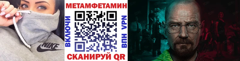Первитин кристалл  shop какой сайт  Чкаловск  ОМГ ОМГ ссылка 