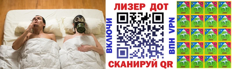 Наркотические марки 1500мкг  Чкаловск 