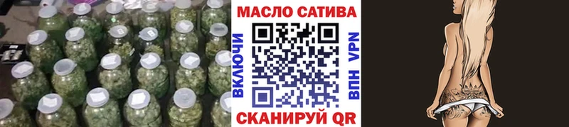 ТГК концентрат  где продают наркотики  Чкаловск 