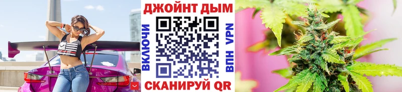 сайты даркнета Telegram  Чкаловск  Конопля тримм  продажа наркотиков 